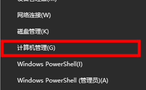 win10怎么进安全模式_联想怎么进安全模式win10_进安全模式win11