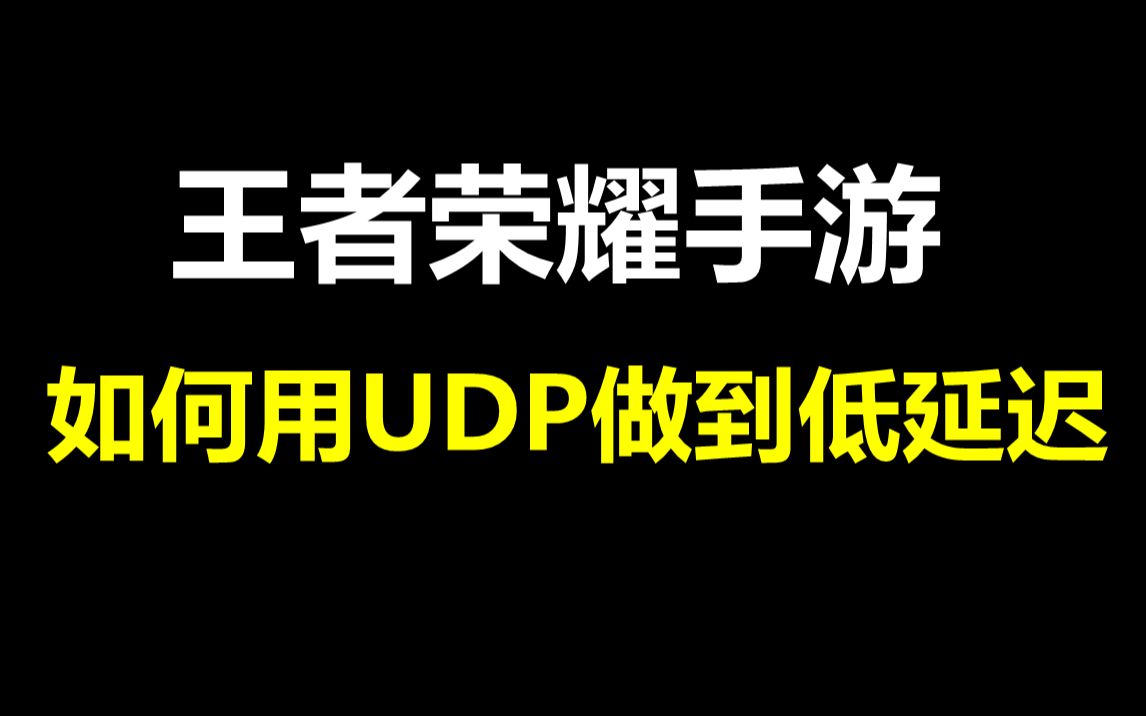 延迟评测网络手机游戏怎么解决_手机游戏网络延迟评测_延迟评测网络手机游戏有用吗