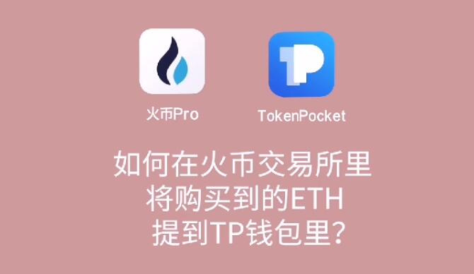 2021最新钱包空投_钱包空投怎么领取_tp钱包空投