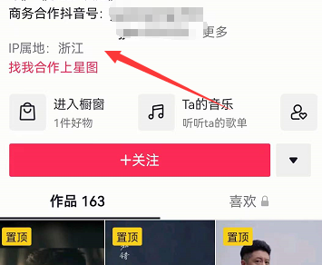 改摄像头ip用什么软件_修改摄像头ip软件下载_摄像头ip修改器