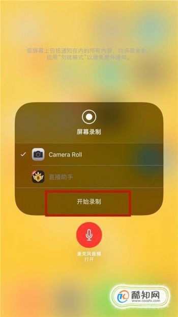 手机玩游戏看视频不会旋转_看视频旋转怎么办_视频旋转玩手机看游戏会模糊吗