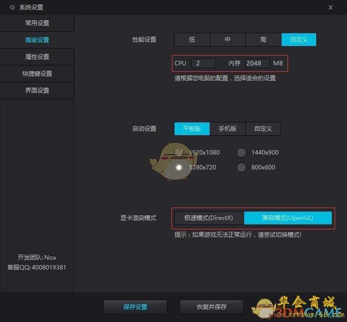 闪退手机游戏怎么解决_手机游戏 闪退_闪退游戏怎么办