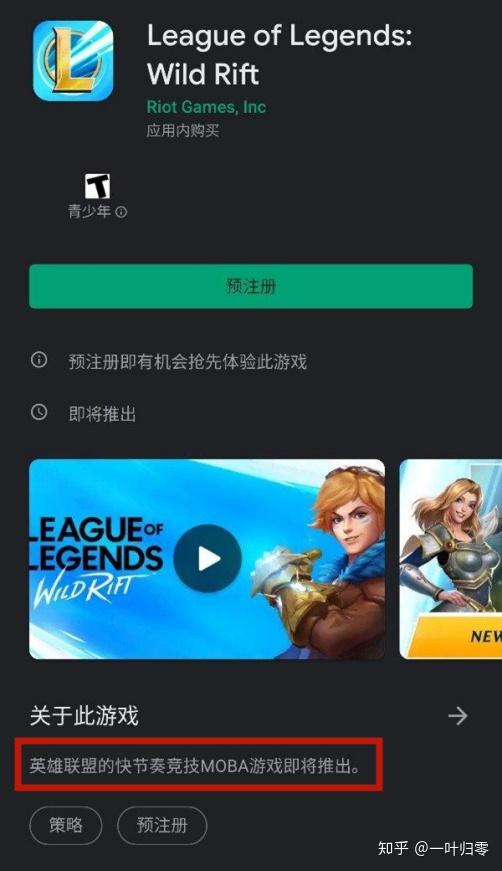 手机里下载游戏好游戏_手机摩托车游戏画质好_里番下载好怎么看