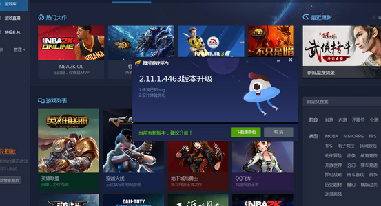 腾讯手游怎么下_怎么安装腾讯游戏_手机安装腾讯游戏怎么样
