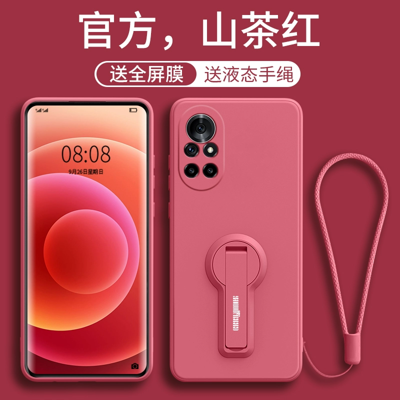 华为nova88se_华为手机nove8se_华为nova8se手机怎么样