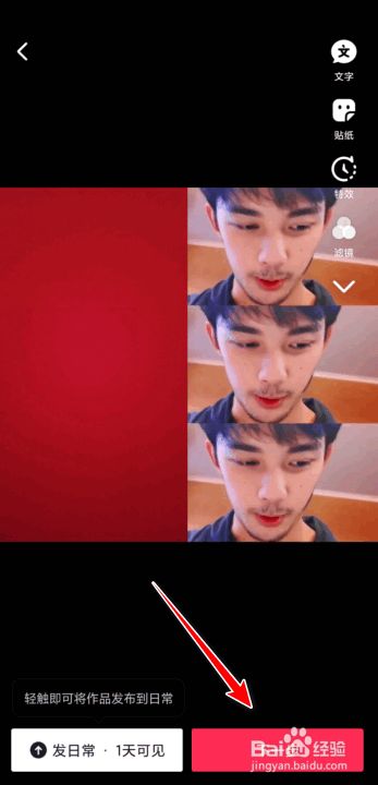 抖音拍视频合拍怎么拍_抖音音频合拍_抖音怎么和别人合拍视频