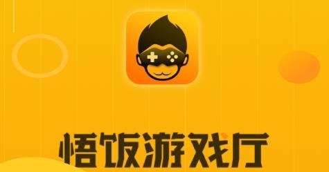 手机悟饭游戏厅横竖屏设置_悟饭游戏厅怎么竖屏_悟饭游戏厅横版