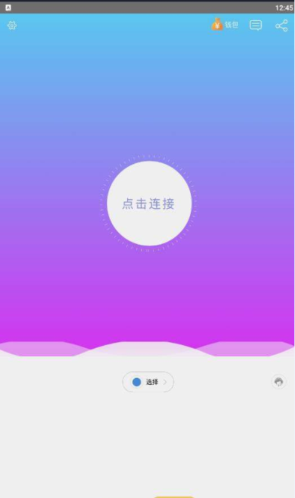 苹果手机制作游戏的软件_游戏制作器手机版下载苹果_做苹果游戏