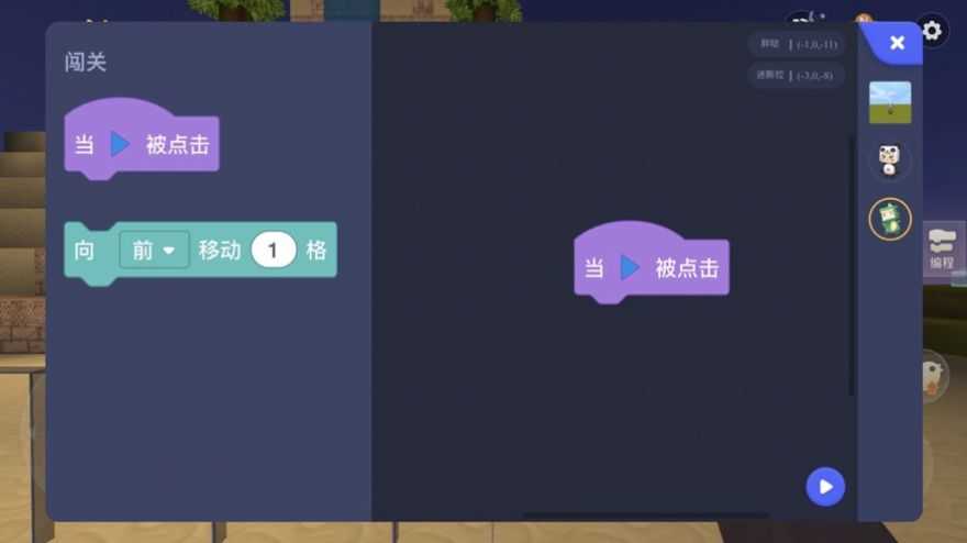 苹果手机制作游戏的软件_做苹果游戏_游戏制作器手机版下载苹果
