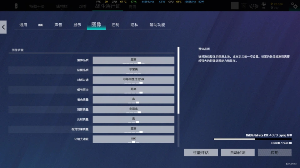 手机fps游戏辅助线_游戏辅助线软件_fps辅助软件