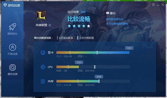 手机fps游戏辅助线_游戏辅助线软件_fps辅助软件