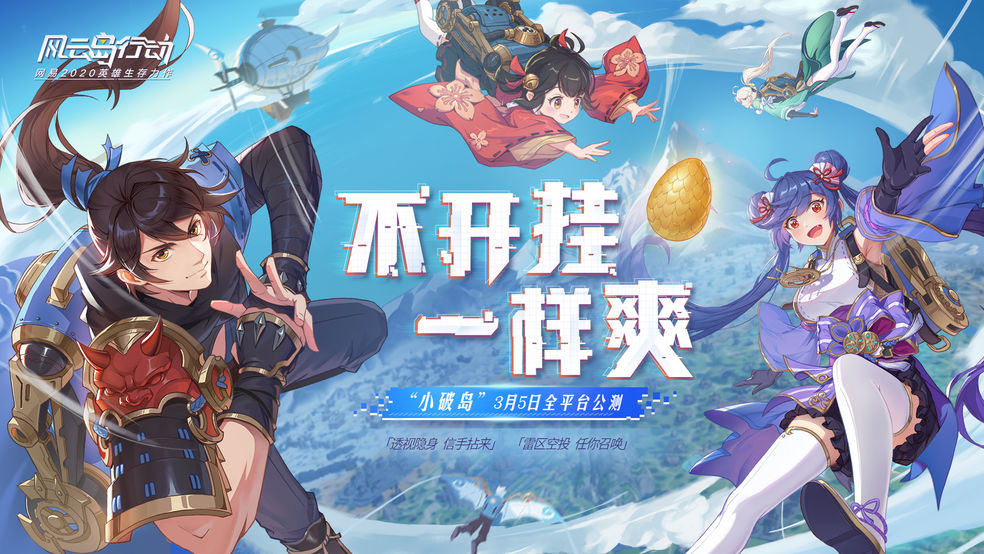 推荐的联机游戏手机_联机类手机游戏_手机游戏联机多款推荐游戏