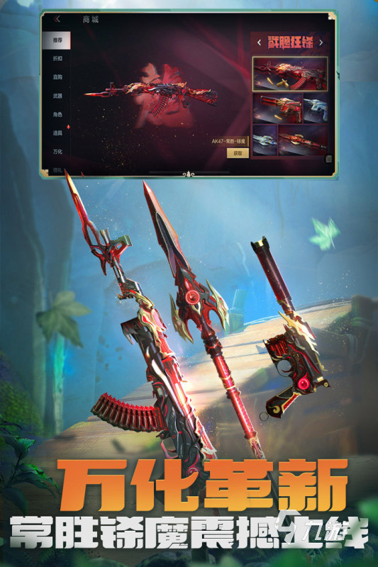 手机游戏联机多款推荐游戏_联机类手机游戏_推荐的联机游戏手机