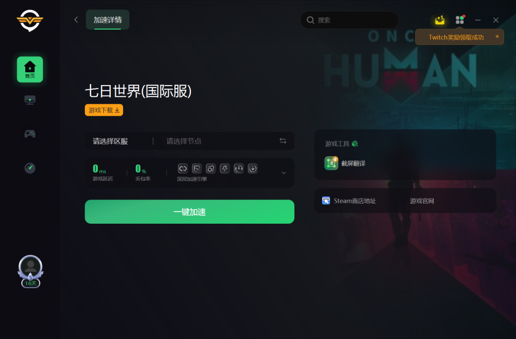 手机游戏总闪退什么原因_原因闪退手机游戏怎么解决_手机游戏闪退是什么意思