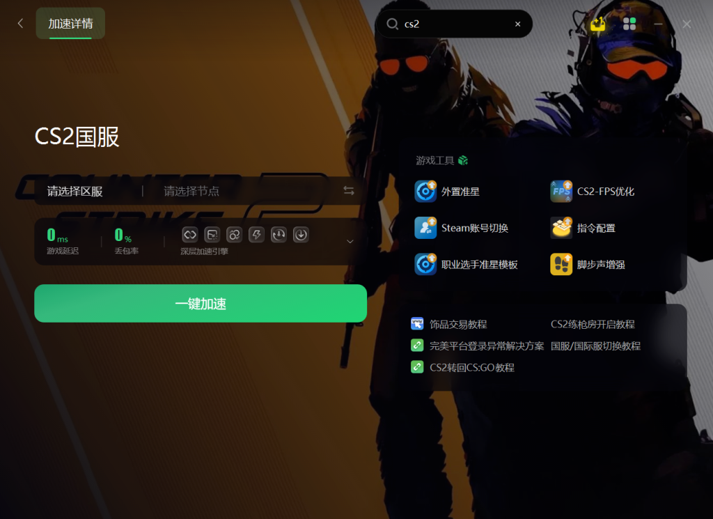 原因闪退手机游戏怎么解决_手机游戏闪退是什么意思_手机游戏总闪退什么原因