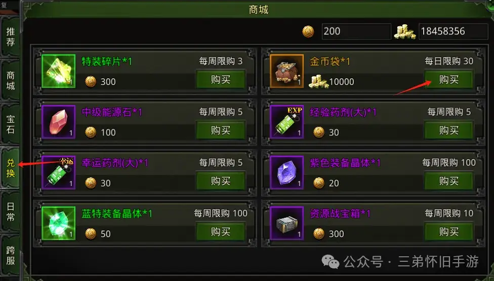 手机游戏搬砖赚钱的游戏_游戏手机搬砖真可以赚钱吗_手机游戏搬砖游戏