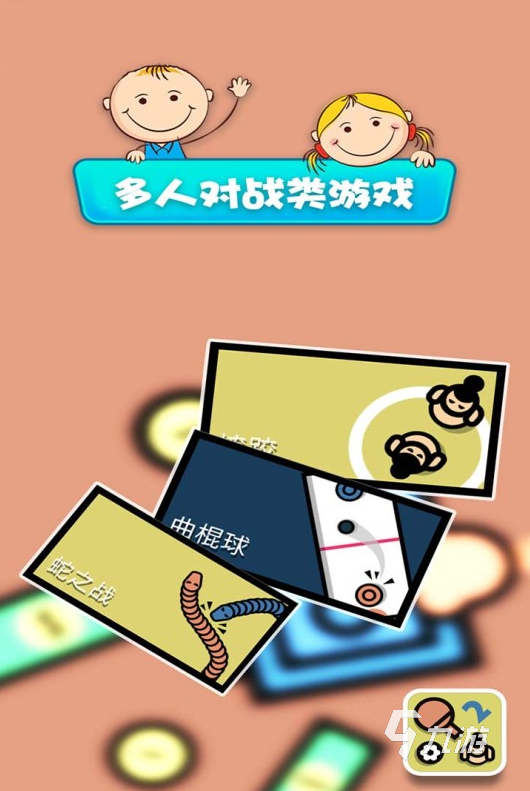 最适合苹果手机玩的游戏_iphone适合玩游戏_苹果最适合玩游戏手机