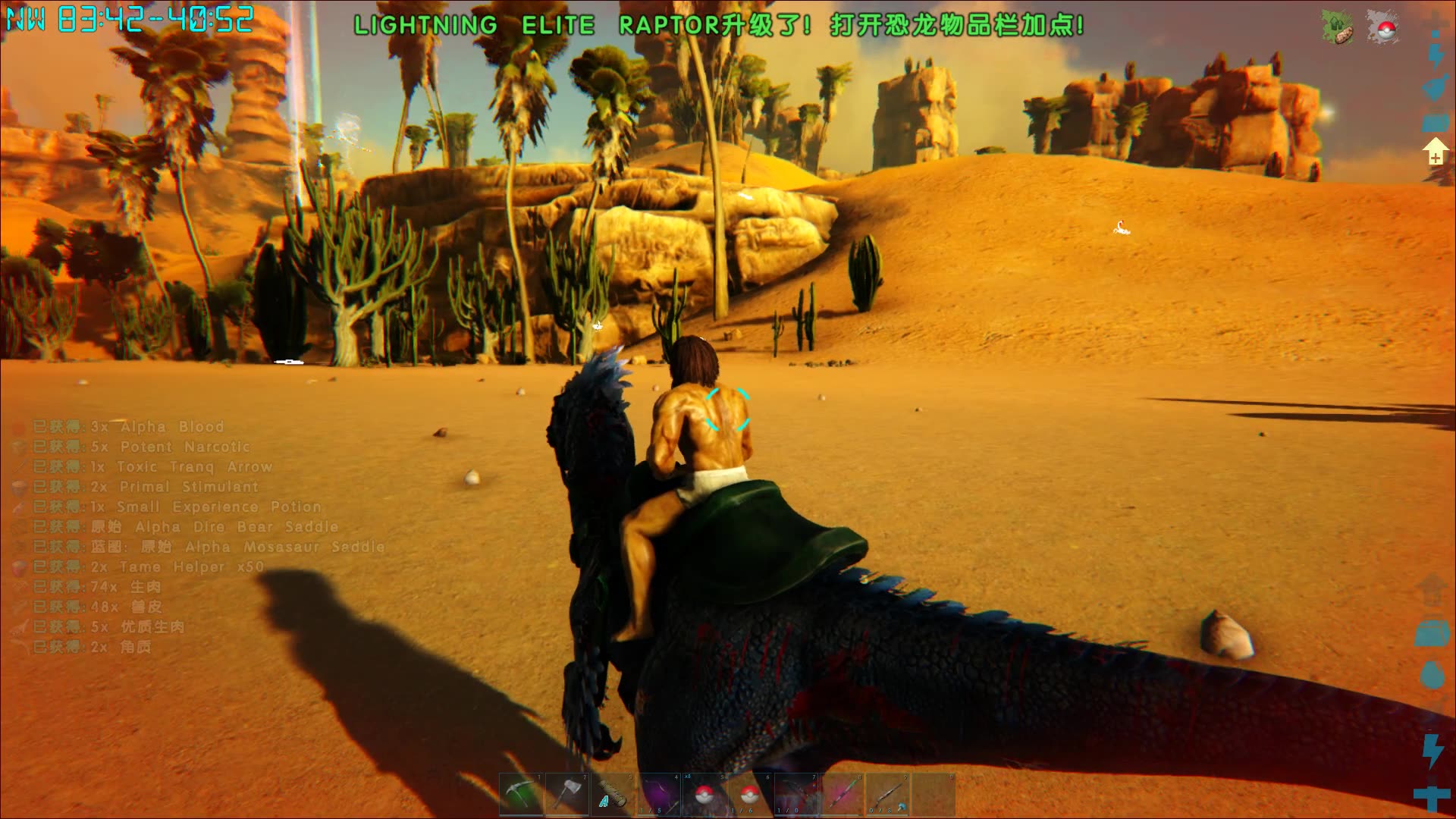 方舟手游软件_手机版本方舟游戏_方舟生存手机游戏