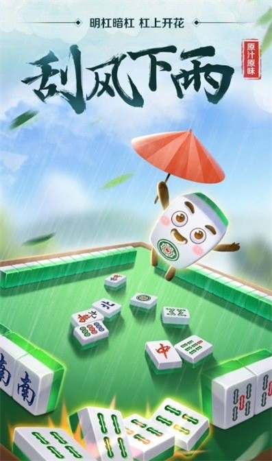 手机情侣麻将游戏_麻将情侣手机游戏有哪些_麻将情侣手机游戏大全