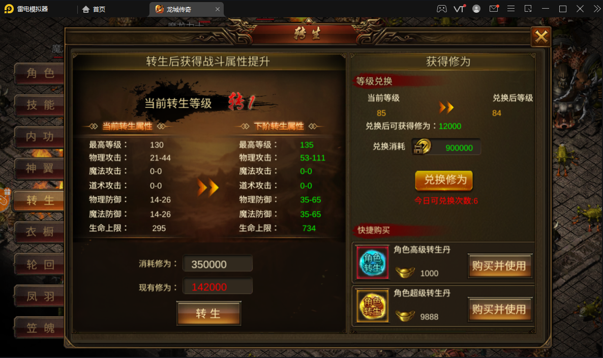 手机玩网页游戏卡是什么原因_手机游戏不卡开网页卡_卡网页开手机游戏会封号吗