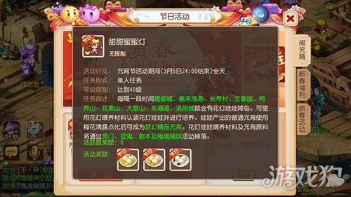 猜灯谜游戏玩法与规则_猜灯谜游戏规则游戏步骤_手机猜灯谜游戏规则