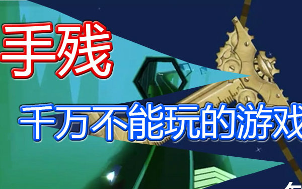 手机打游戏时出现黑块屏_进游戏手机黑屏_屏黑打手机出现游戏时闪退