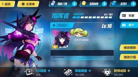 好玩的手机养成_手机游戏哪些养成游戏好玩_养成游戏手机