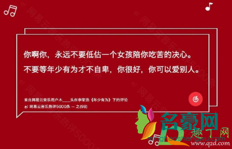 罗莎莉娅_罗莎莉亚角色演示_萝莎莉娅