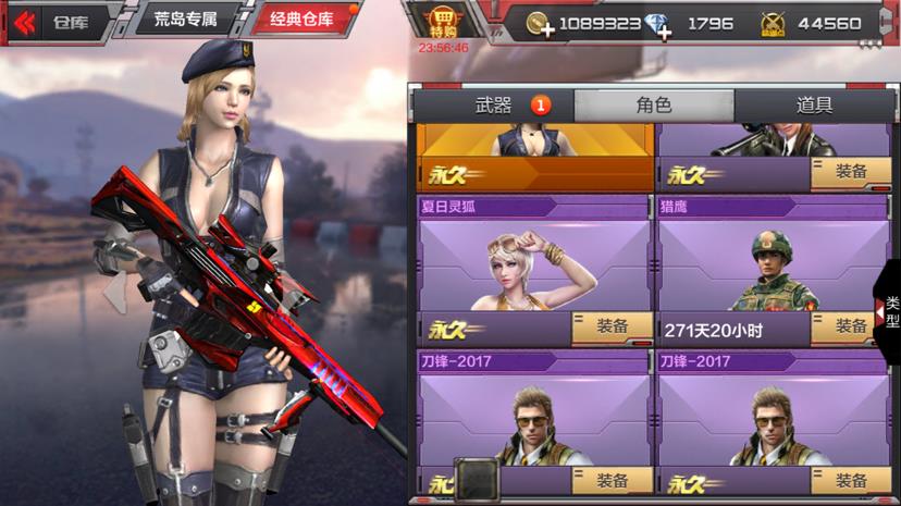 女生玩吃鸡游戏会产生感情吗_手机玩游戏吃香吗女生_女生手机游戏