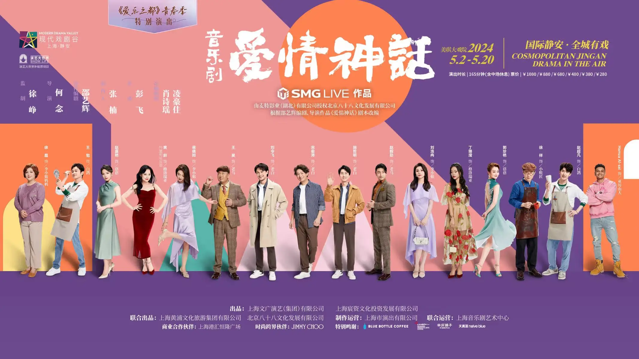 神话爱情下载mp3_爱情神话下载_神话爱情下载百度网盘