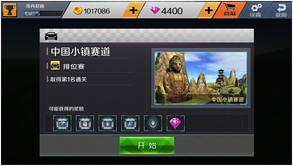 手机游戏推荐多人开车游戏_手机游戏推荐多人开车游戏_手机游戏推荐多人开车游戏