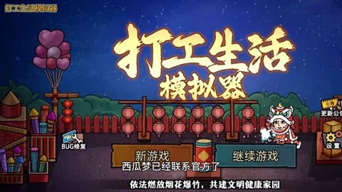 网页游戏辅助器_手机网页游戏辅助工具_网页游戏辅助助手