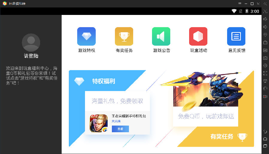 无安装游戏_这里没有游戏手机版安装器_没有游戏软件的手机