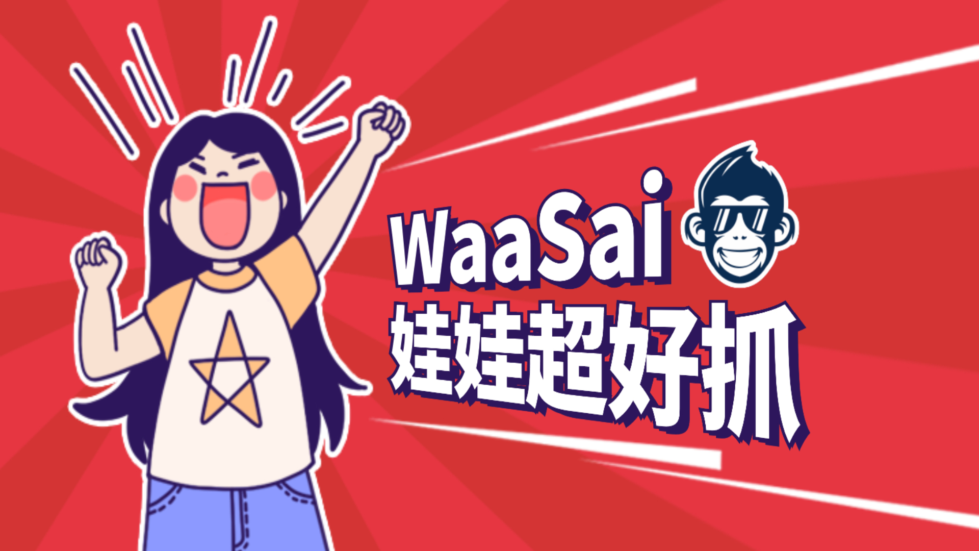 功能手机游戏_手机游戏ai 作用_专为游戏的手机