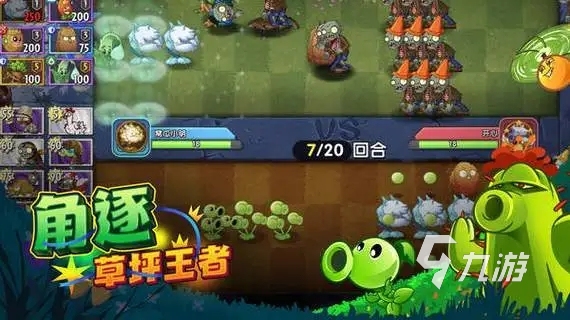 角色游戏排行榜苹果手游_手机角色版游戏推荐苹果_苹果好玩的角色扮演手游
