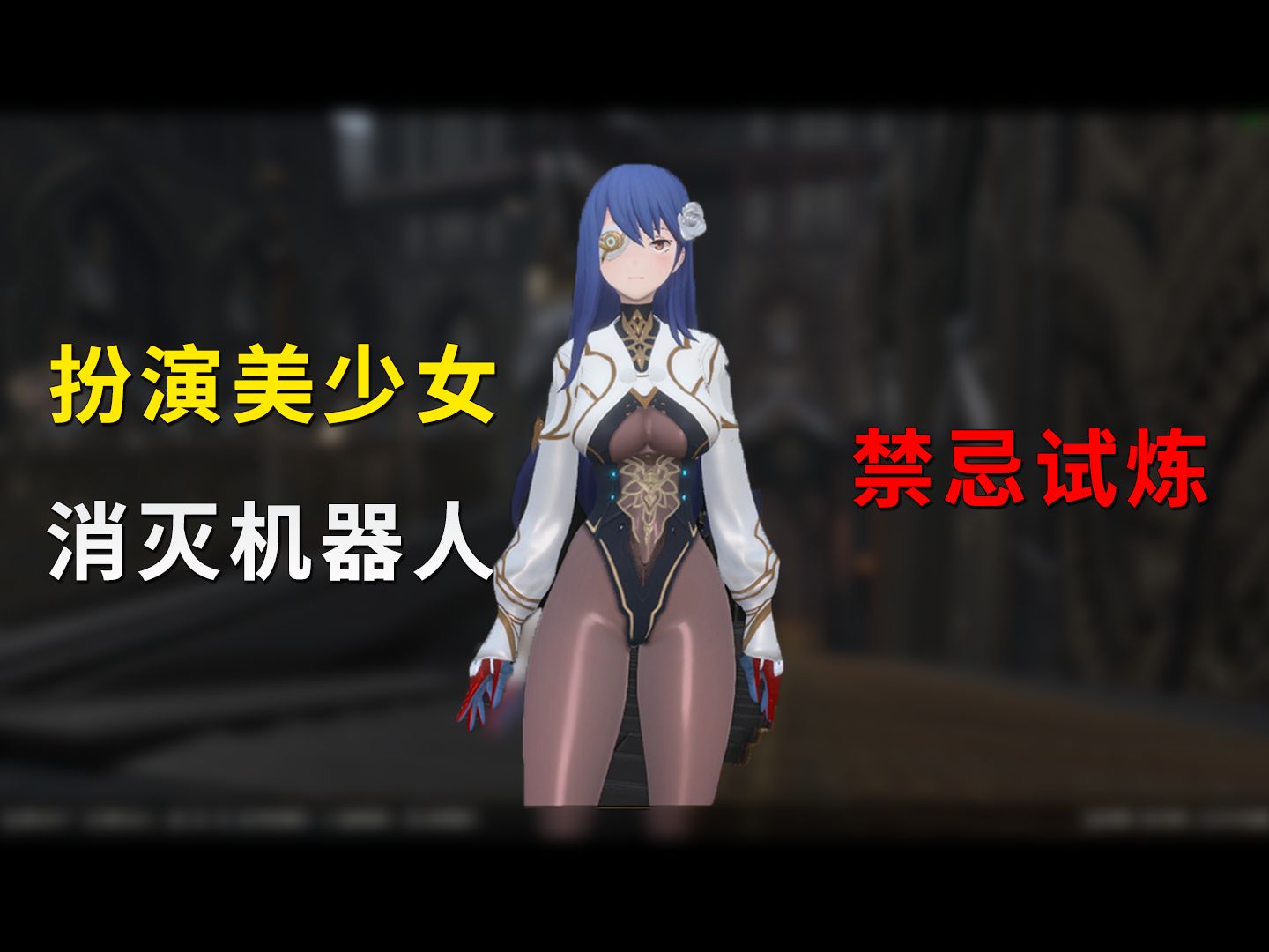 让人一玩就停不下来的手机免费回合游戏，你玩过几款？