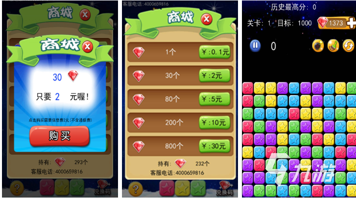 用电脑玩手机游戏_玩电脑手机游戏可以干什么_手机可以玩几个电脑游戏