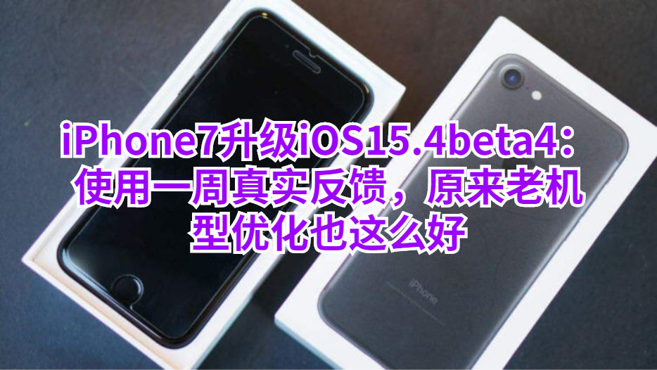 算法优化手机游戏怎么玩_算法优化手机游戏软件_手机游戏优化算法