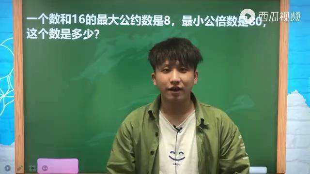 python最大公约数和最小公倍数代码_python公倍数函数_求公倍数程序