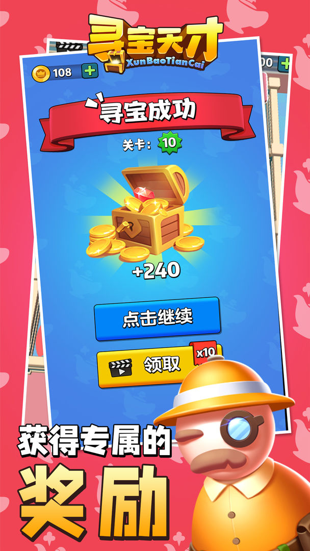 最新手机游戏搬砖_手机搬板游戏_手机搬家游戏