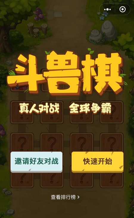 棋格子手机游戏大全_棋格子手机游戏怎么玩_手机格子棋游戏