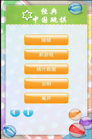 手机格子棋游戏_棋格子手机游戏大全_棋格子手机游戏怎么玩