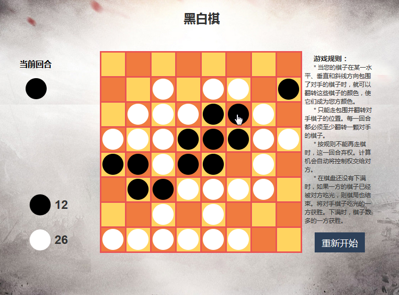 棋格子手机游戏怎么玩_棋格子手机游戏大全_手机格子棋游戏