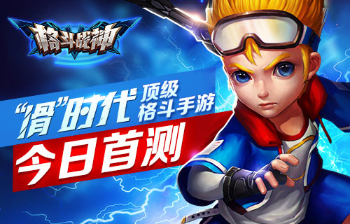 假面骑士格斗手机游戏_手机游戏 格斗_蔷薇格斗手机游戏