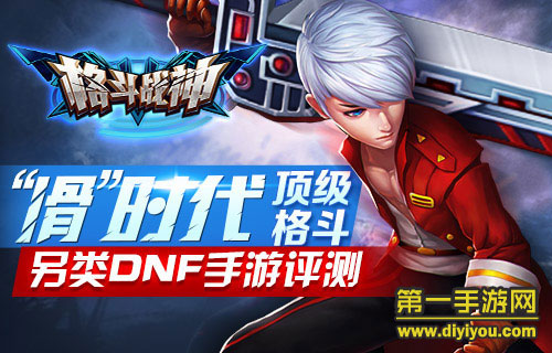 假面骑士格斗手机游戏_蔷薇格斗手机游戏_手机游戏 格斗