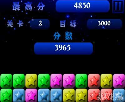消灭星星最新版游戏_手机游戏下载消灭星星_消灭星星游戏版