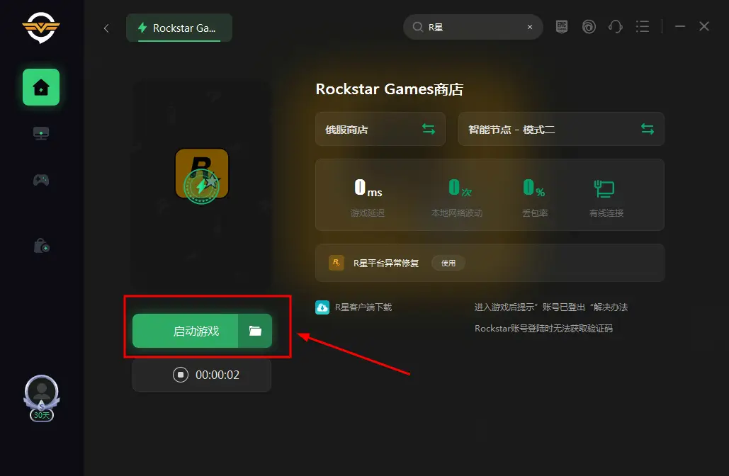 手机游戏怎么暂停音乐_暂停的音乐_音乐停止游戏