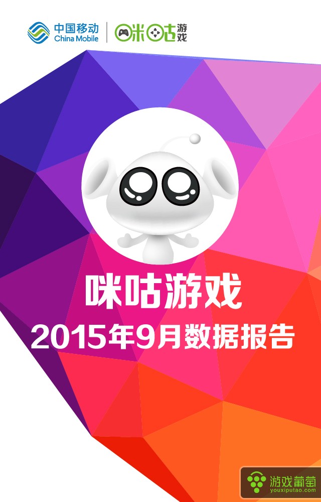游戏留存_游戏app留存多少_正常手机游戏留存