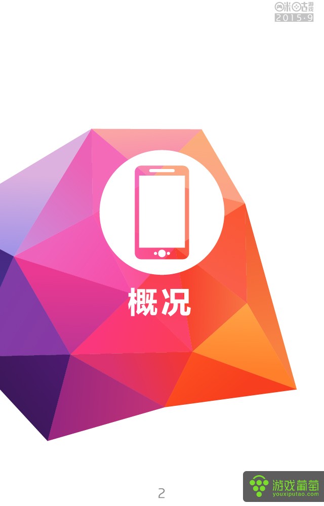 正常手机游戏留存_游戏app留存多少_游戏留存
