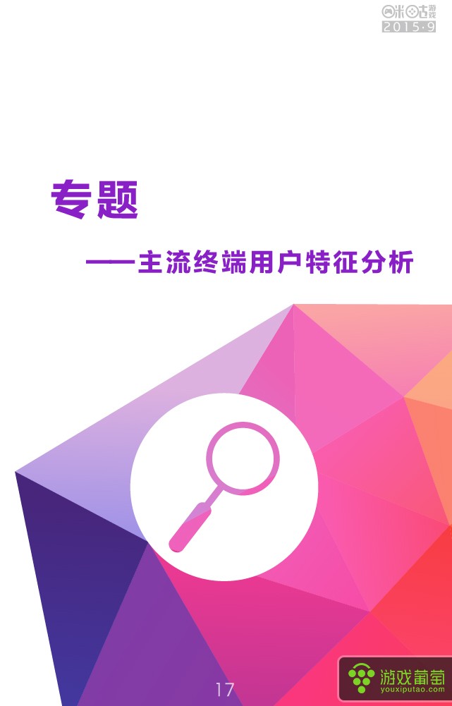 游戏留存_游戏app留存多少_正常手机游戏留存
